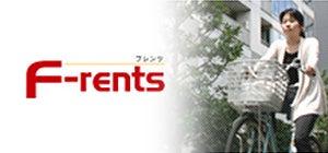 フルタイムシステム、シェアリングシステム「F-rents フルタイムシステム、シェアリングシステム「F-rents