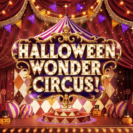 サーカスの世界観を楽しむ“HALLOWEEN WONDER CIRCUS”