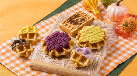 【HASHLE(ハッシュル)】秋の味覚「お芋」を楽しむ期間