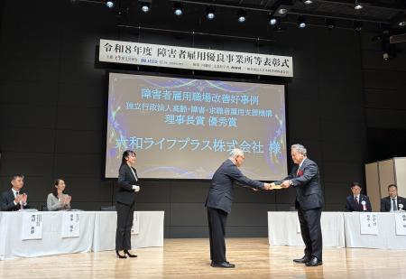 特例子会社 大和ライフプラスが「障害者雇用職場改善