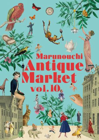 過去最多27社が出店！丸の内仲通りで『Marunouchi Ant