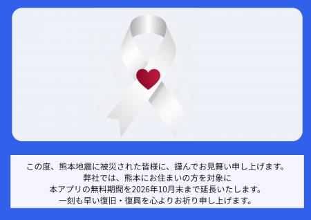 AI学習サポートアプリ「聞ける・伝えるAIアバター(き AI学習サポートアプリ「聞ける・伝えるAIアバター(き