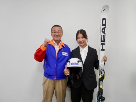 タイヘイ株式会社がアルペンスキー 小野里佳恋選手と タイヘイ株式会社がアルペンスキー 小野里佳恋選手と