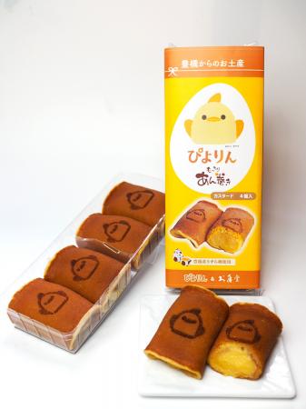 豊橋産うずら卵、累計30万個使用。「ぴよりんあん巻き 豊橋産うずら卵、累計30万個使用。「ぴよりんあん巻き