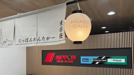 ニッポンレンタカー、33店舗で「日本の伝統美・地域特