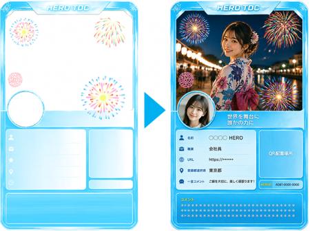「自分自身がトレーディングカードになる」アプリ誕生