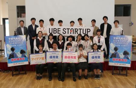 【宇部高専】電気工学科自主活動グループE-Projectが 【宇部高専】電気工学科自主活動グループE-Projectが