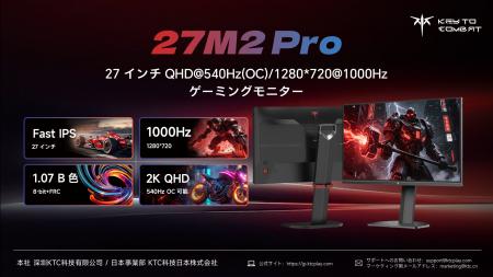 TGS2026 開幕!KTC(KEY TO COMBAT)、幕張メッセ ホ TGS2026 開幕!KTC(KEY TO COMBAT)、幕張メッセ ホ