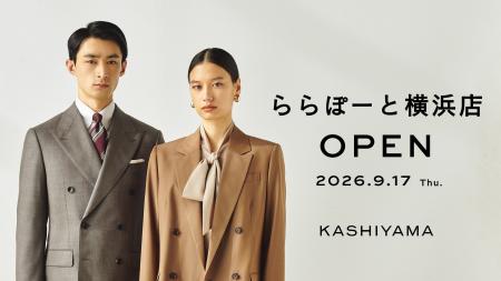 オーダーメイドの『KASHIYAMA』「カシヤマ ららぽーと