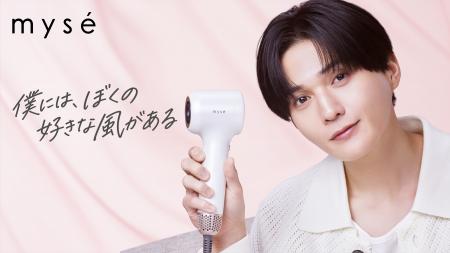 ミーゼからコンパクトドライヤー『Airy Me(エアutf-8 ミーゼからコンパクトドライヤー『Airy Me(エアutf-8