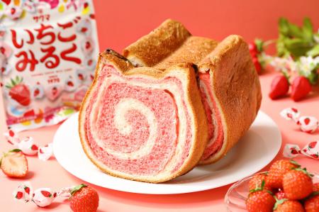 【ねこねこ食パン×サクマ製菓が初コラボ!】「いちご 【ねこねこ食パン×サクマ製菓が初コラボ!】「いちご
