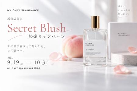 【原宿店限定】「Secret Blush」の思い出を、次の桃の