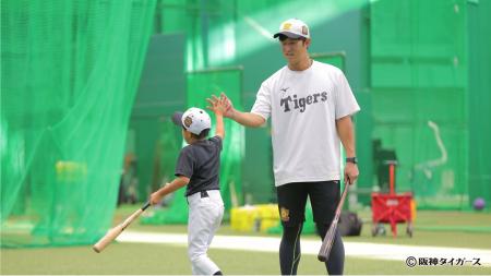阪神タイガース×ROUND1バッティング教室 開催 阪神タイガース×ROUND1バッティング教室 開催