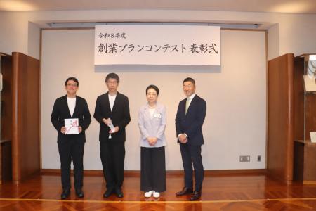 クロロス、令和8年度「足立区 創業プランコンテスト」 クロロス、令和8年度「足立区 創業プランコンテスト」
