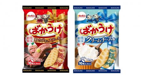 冬季限定!“ばかうけ”に“ごちそう感”あふれる新フレー 冬季限定!“ばかうけ”に“ごちそう感”あふれる新フレー