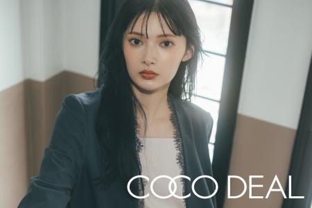 【COCO DEAL】9/17(木)青島心が魅せる、洗練された 【COCO DEAL】9/17(木)青島心が魅せる、洗練された
