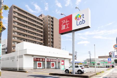 子どもと一緒に、山陰の住まいを五感で体験。住宅性能