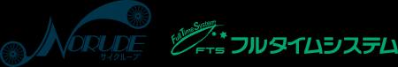 サイクループ、フルタイムシステムが展開する電動アシ