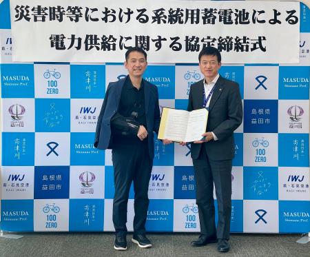 【日本蓄電池株式会社】災害時における系統用蓄電池に 【日本蓄電池株式会社】災害時における系統用蓄電池に