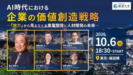 冨山和彦氏登壇 AI時代の事業戦略・人材活用を考える 冨山和彦氏登壇 AI時代の事業戦略・人材活用を考える