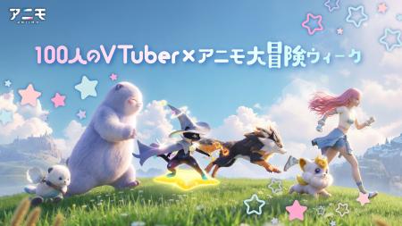 VTuber100名が挑む!ぶいきゃすキャンペーン「100人の VTuber100名が挑む!ぶいきゃすキャンペーン「100人の