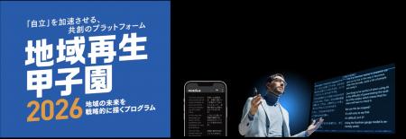 AI同時通訳「ポケトーク - Sentioカンファレンスプラ