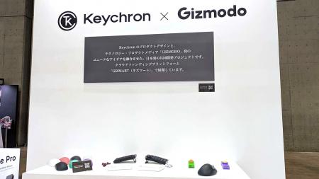 ギズマートで今後展開予定の遊舎工房×Keychron「Keych ギズマートで今後展開予定の遊舎工房×Keychron「Keych