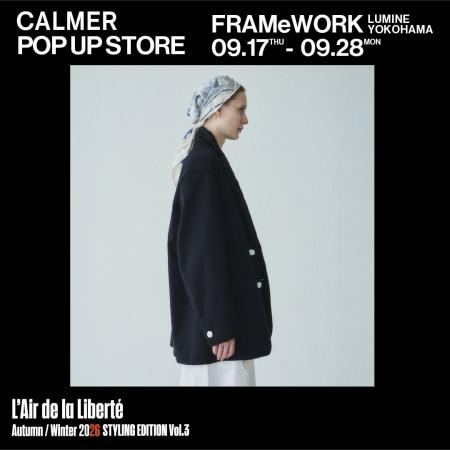 上質な日常着を提案する「CALMER(カルメール)」POP 上質な日常着を提案する「CALMER(カルメール)」POP