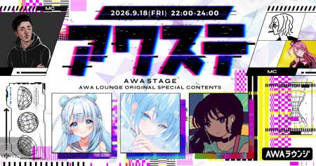 碓氷ゆら/水縹そまる/RuLuの3組が出演決定!生配信番 碓氷ゆら/水縹そまる/RuLuの3組が出演決定!生配信番