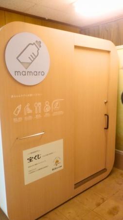 日本宝くじ協会の助成事業により、日本動物園水族館協 日本宝くじ協会の助成事業により、日本動物園水族館協