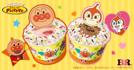 かわいいドキンちゃんが、ハッピーフレンズになかまい