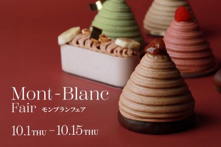 5種類の個性豊かな味わいを楽しむ！クリオロが「モン