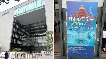 学術調査ステッカーや来場者アンケートを初展開！Free