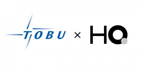 東武鉄道が「食事補助HQ」を導入。食事補助の既存制度