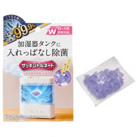 【加湿器の衛生対策】入れっぱなしで約6ヶ月効果が持