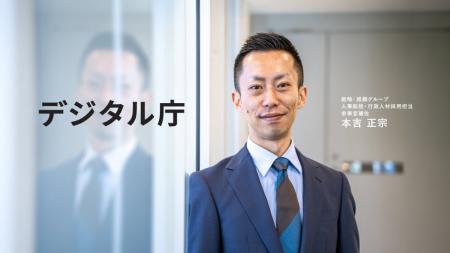 デジタル庁、エンの『ソーシャルインパクト採用プロジ デジタル庁、エンの『ソーシャルインパクト採用プロジ