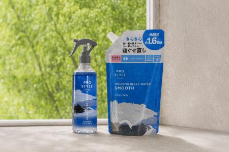 ヘアスタイリング剤ブランド「プロスタイル」から「ク ヘアスタイリング剤ブランド「プロスタイル」から「ク