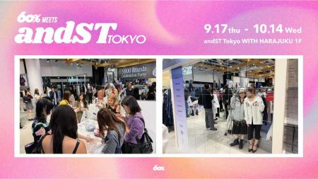 日本初出店3ブランドが原宿へ！Z世代が沸くアジアファ