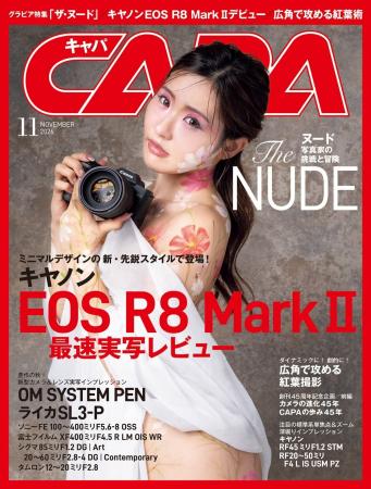 グラビア特集はヌード! 写真家の「挑戦と冒険」に迫 グラビア特集はヌード! 写真家の「挑戦と冒険」に迫