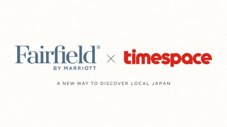 フェアフィールド・バイ・マリオット 道の駅プロジェ フェアフィールド・バイ・マリオット 道の駅プロジェ