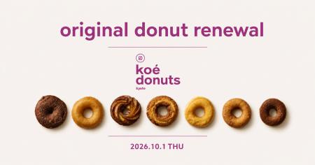 【koe donuts】“お客様のkoe”をきっかけに、もっとお