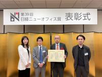 三井デザインテックがコンサルティングから設計utf-8