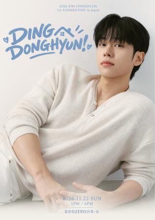 2026 KIM DONGHYUN 1st FANMEETING in Japan : DING D