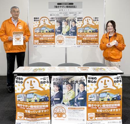ヒアリング調査で97％が「会社選びの参考にする」と回