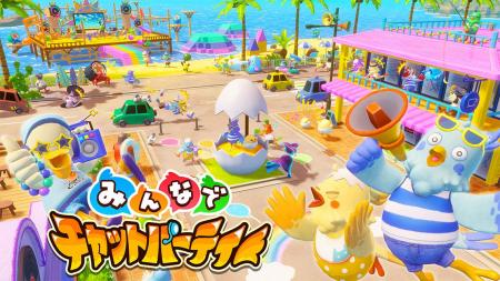 【みんなでチャットパーティ】Nintendo Switch(TM) 2