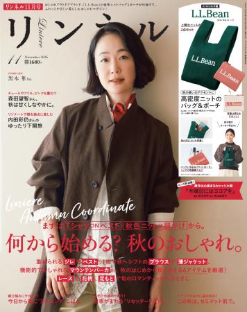 【ファッション雑誌× 『このマンガがすごい!』】宝島 【ファッション雑誌× 『このマンガがすごい!』】宝島