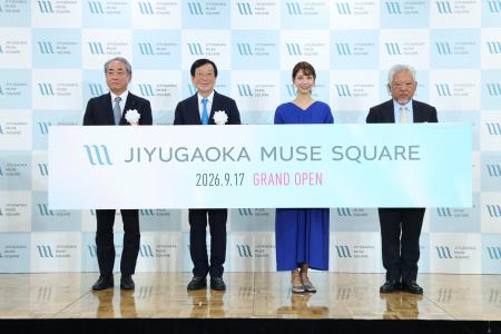 『JIYUGAOKA MUSE SQUARE』本日９月17日（木）開業