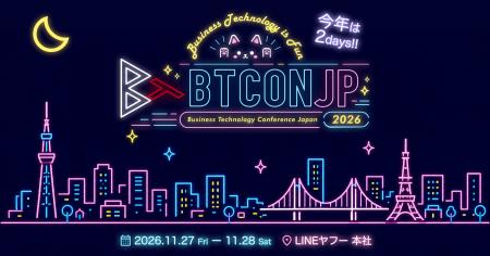 1.7万人の情シスコミュニティ有志が主催する情シスカ 1.7万人の情シスコミュニティ有志が主催する情シスカ