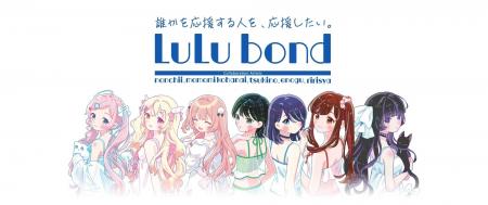 株式会社CORES、VTuber企画企業「なんかたのしい」と 株式会社CORES、VTuber企画企業「なんかたのしい」と