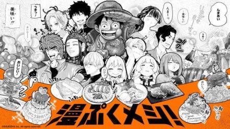電通デジタル、「MAD STARS 2026」においてクリスタル 電通デジタル、「MAD STARS 2026」においてクリスタル
